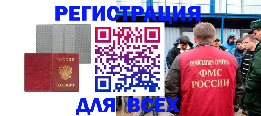 найти адрес прописки в Палласовке