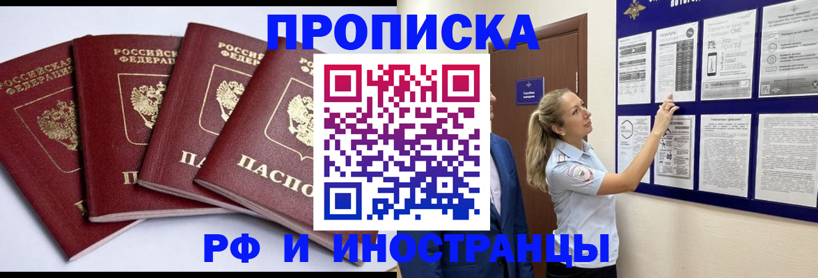 найти адрес прописки в Палласовке